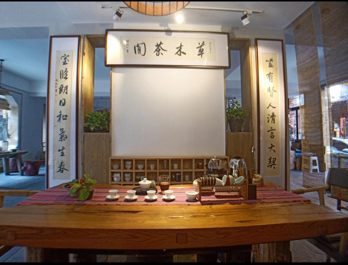 Tea House Ξενοδοχείο Zhangjiajie Εξωτερικό φωτογραφία