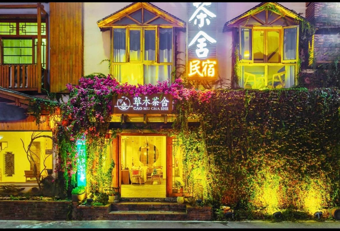 Tea House Ξενοδοχείο Zhangjiajie Εξωτερικό φωτογραφία